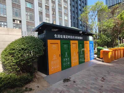 重慶生活垃圾分類專項行動啟動在即，城市生活垃圾經營服務迎來新篇章